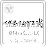 Ignatius With Meaning Fire (BI0071HKLD_N4008VB1A)