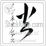 Ignatius With Meaning Fire (BI0071VKSD_N4008VC2A)