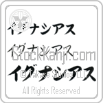 Ignatius (BI0072HKC)