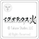 Ignatius With Meaning Fire (BI0073HKLD_N4008VB1A)