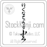 Ignatius With Meaning Fire (BI0073VHLB_N4008VC2A)