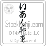 Ian With Meaning God's Grace (BI0074VHLB_C3021VC1A)