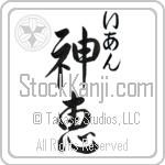 Iain With Meaning God's Grace (BI0075VHMC_C3021VS3B)