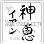 Iain With Meaning God's Grace (BI0075VKMD_C3021VS3A)