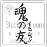 Imogen Is My Soul Mate (BI0076VKC_L5042VB5A)