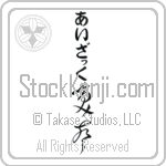 Issac With Meaning Laughter (BI0078VHLB_F0015VC3A)