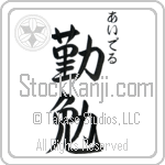 Idell With Meaning Industrious (BI0080VHSC_P4052VS3A)