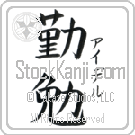 Idell With Meaning Industrious (BI0080VKSF_P4052VB2A)