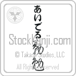 Idelle With Meaning Industrious (BI0081VHLB_P4052VC2A)