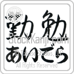 Idella With Meaning Industrious (BI0082HHLH_P4052HS2A)