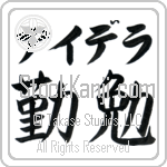 Idella With Meaning Industrious (BI0082HKLB_P4052HB2A)