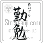 Idella With Meaning Industrious (BI0082VHSC_P4052VS3A)