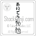 Idella With Meaning Industrious (BI0082VHLB_P4052VC2A)