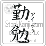 Idella With Meaning Industrious (BI0082VKSF_P4052VB2A)