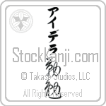 Idella With Meaning Industrious (BI0082VKLB_P4052VC2A)