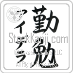 Idella With Meaning Industrious (BI0082VKMD_P4052VS3A)