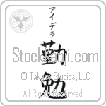 Idella With Meaning Industrious (BI0082VKSB_P4052VB2A)