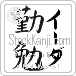 Ida With Meaning Industrious (BI0083VKLF_P4052VB2A)