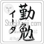 Ida With Meaning Industrious (BI0083VKMD_P4052VS3A)