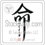 Ieda Is My Life (BI0084VKC_L5039VD5F)