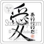 Ieda Is My Love (BI0084VHC_L5041VS4A)