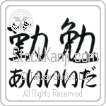 Ieda With Meaning Industrious (BI0084HHMH_P4052HS2A)