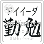 Ieda With Meaning Industrious (BI0084HKMB_P4052HB2A)