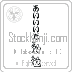 Ieda With Meaning Industrious (BI0084VHLB_P4052VC2A)