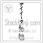 Ieda With Meaning Industrious (BI0084VKLB_P4052VC2A)