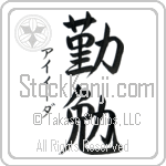 Ieda With Meaning Industrious (BI0084VKSD_P4052VS3A)