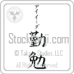 Ieda With Meaning Industrious (BI0084VKSB_P4052VB2A)