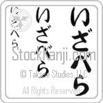 Izabella (BI0087VHC)