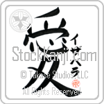 Izabella Is My Love (BI0087VKC_L5041VB4A)