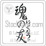 Ignacy Is My Soul Mate (BI0088VHC_L5042VS5A)