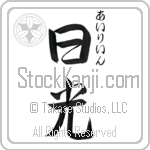 Ileen With Meaning Sunshine (BI0090VHSC_N4038VS3A)