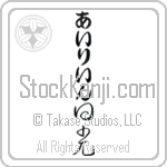 Ileen With Meaning Sunshine (BI0090VHLB_N4038VC2A)