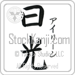 Ileen With Meaning Sunshine (BI0090VKSF_N4038VB2A)