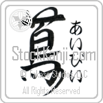 Ivey With Meaning Ivy (BI0093VHSF_N4083VD1A)