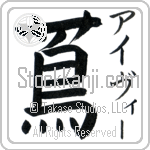 Ivey With Meaning Ivy (BI0093VKSF_N4083VB1A)