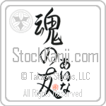 Ina Is My Soul Mate (BI0096VHC_L5042VS5A)