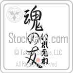 Irene Is My Soul Mate (BI0097VHC_L5042VS5A)