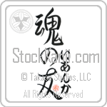 Ianka Is My Soul Mate (BI0104VHC_L5042VS5A)