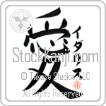 Idalis Is My Love (BI0110VKC_L5041VB4A)