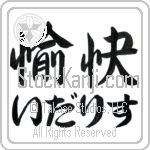 Idalis With Meaning Happy (BI0110HHLH_P4061HS2A)