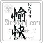 Idalis With Meaning Happy (BI0110VHSC_P4061VS2B)