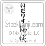 Idalis With Meaning Happy (BI0110VHLB_P4061VC2A)