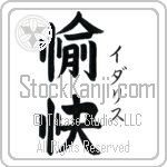 Idalis With Meaning Happy (BI0110VKSF_P4061VB2A)