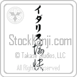 Idalis With Meaning Happy (BI0110VKLB_P4061VC2A)