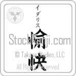 Idalis With Meaning Happy (BI0110VKSB_P4061VB2A)