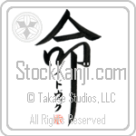 Idwig Is My Life (BI0115VKC_L5039VD5F)